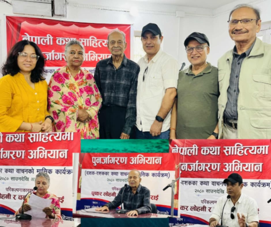 साउनदेखि जडीबुटी बीमा लागू हुने